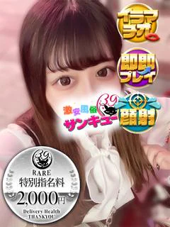 すみれ