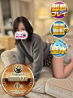 あやの