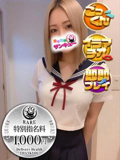 あゆ