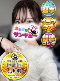 みき