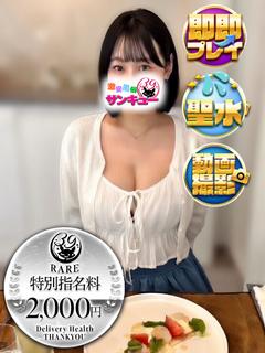 あまね