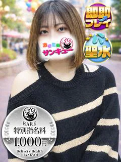 ゆうな