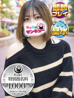 ゆうな