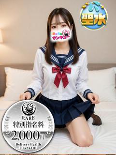 こゆき