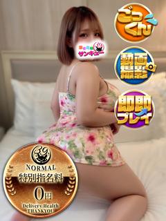 ゆい