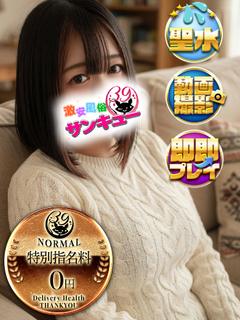 まほ