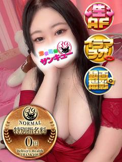 ふぶき
