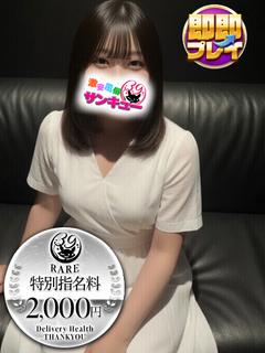はんな