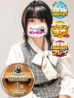 るうな