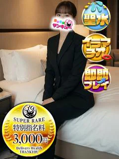きらら