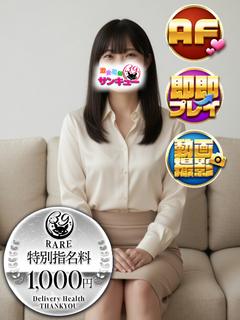 まい