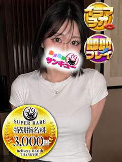 ゆは