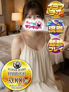 のえる