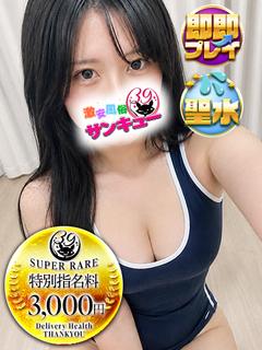 こなつ