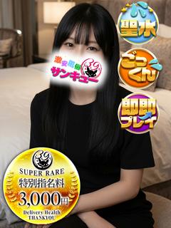 ねね