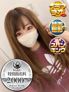 でぃあ