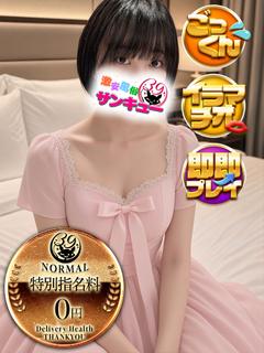 ろん