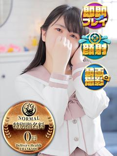 なみき