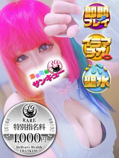 こまち