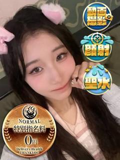 つらら
