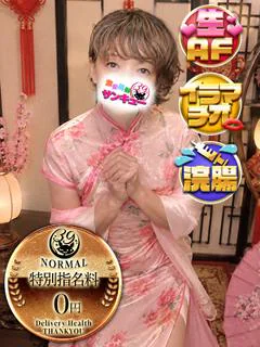 まおみ
