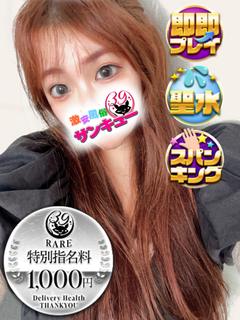 りおん