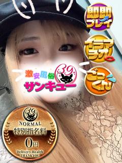 みこと