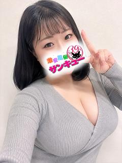 ぐみ