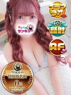 ほるん