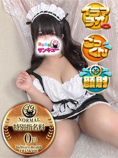 けいと