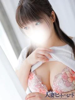 みなみ