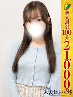 ななせ