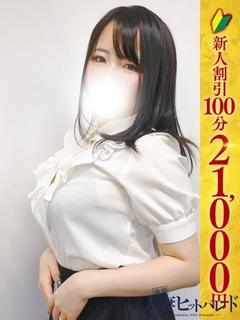 あまね
