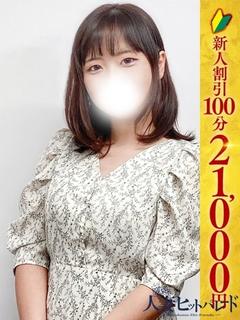 なお