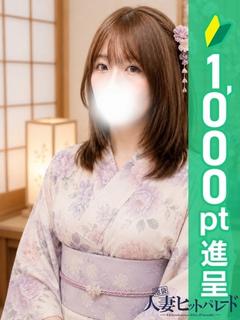 ひじり