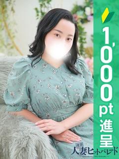 みずほ