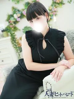 しほ