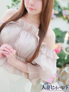 ほなみ