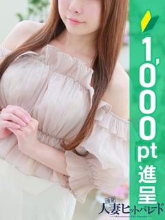 ほなみ