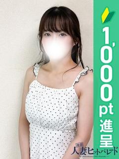 すずな
