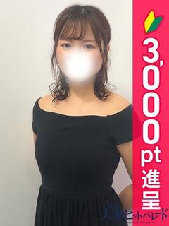 いちか