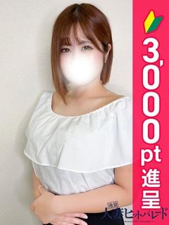 ひまり