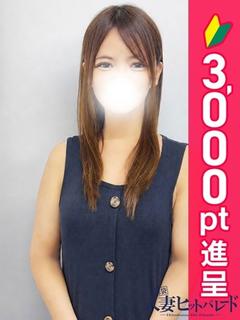 さきな
