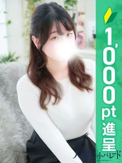 みゆ