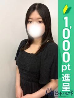 わこ