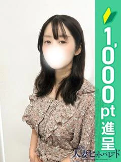 りえ