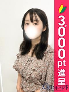 りえ