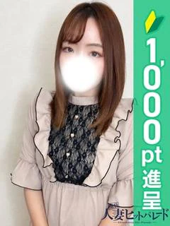てまり
