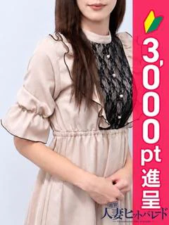 しずか