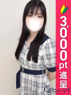 はる